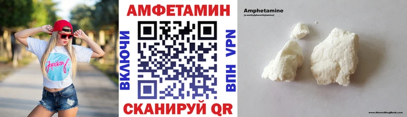 Amphetamine 97%  Покров 