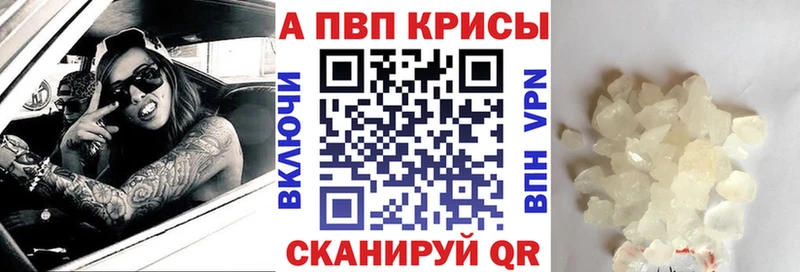A-PVP мука  Покров 