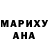 Марихуана White Widow Haxab
