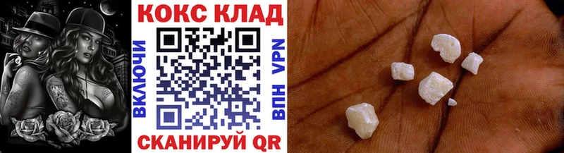 Кокаин Columbia  дарк нет как зайти  Покров 