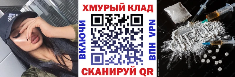 Героин VHQ  Покров 