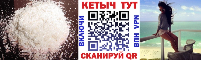 где купить наркоту  Покров  КЕТАМИН ketamine 