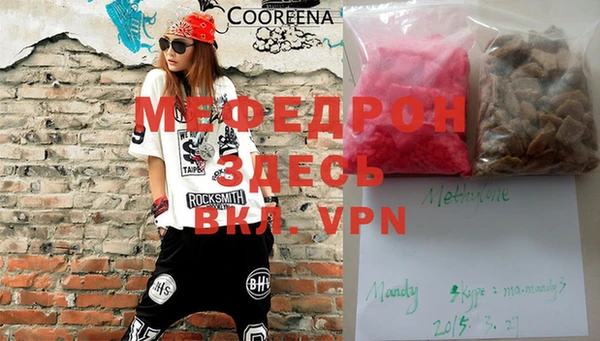 меф Алзамай