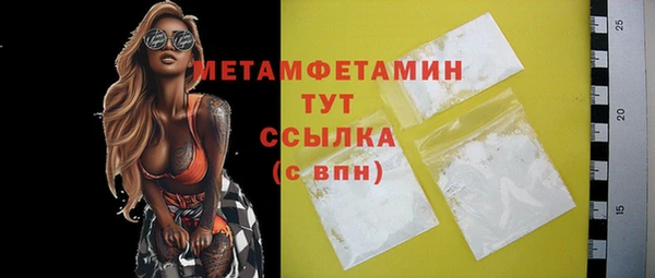 дистиллят марихуана Кинешма