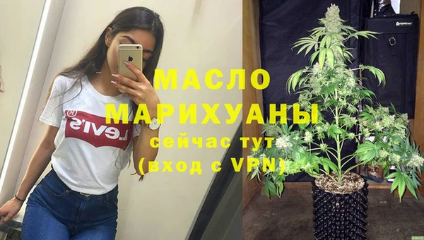 дистиллят марихуана Кинешма