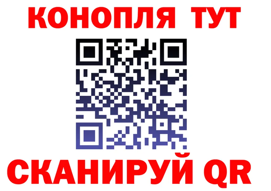 Canna-Cookies марихуана ССЫЛКА площадка ОМГ ОМГ Покров