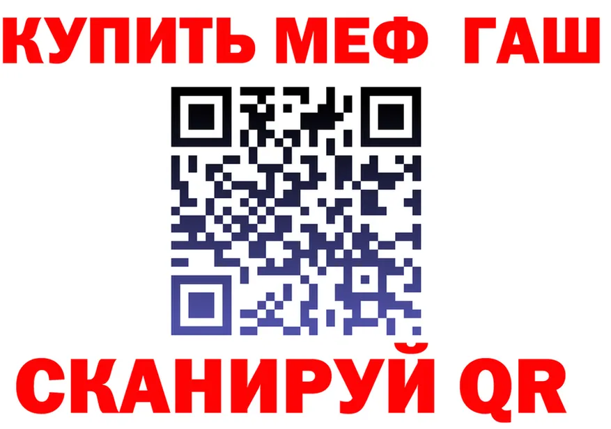 ГАШ гарик зеркало мориарти mega Покров