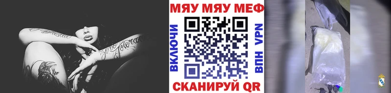 mega ссылка  Покров  МЯУ-МЯУ mephedrone 
