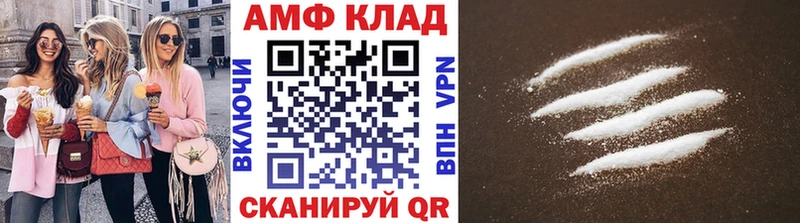 Метамфетамин пудра  Покров 