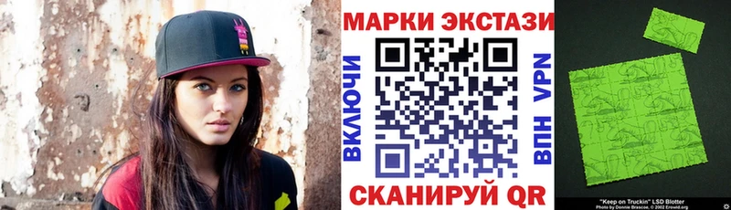 Марки NBOMe 1500мкг  Покров 