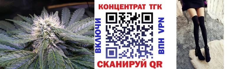 ТГК THC oil  Покров 